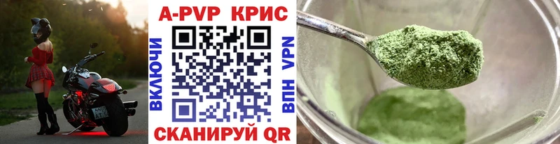 Купить закладки Суоярви А ПВП СК