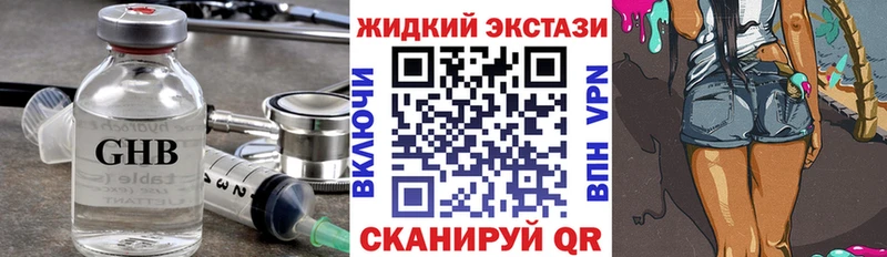 Купить где  Суоярви  Бутират Butirat 