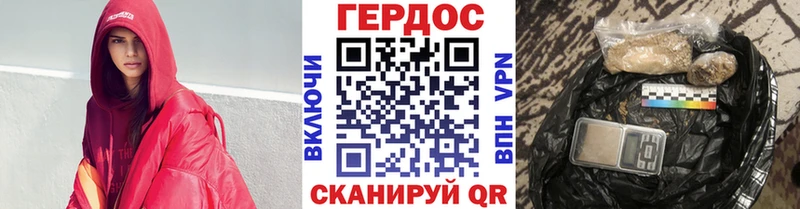 ГЕРОИН гречка  Купить где  Суоярви 