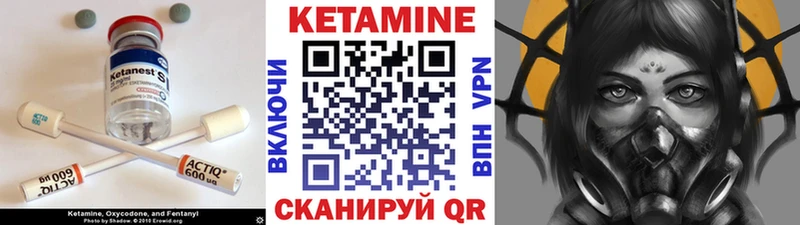 Кетамин VHQ Суоярви
