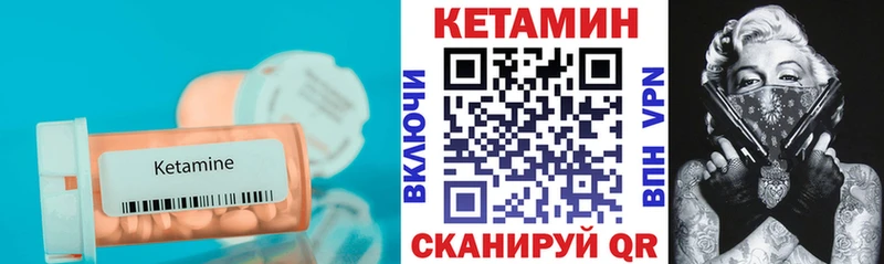 КЕТАМИН ketamine  Купить  Суоярви 