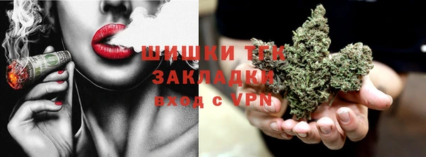 кокаин премиум Нязепетровск