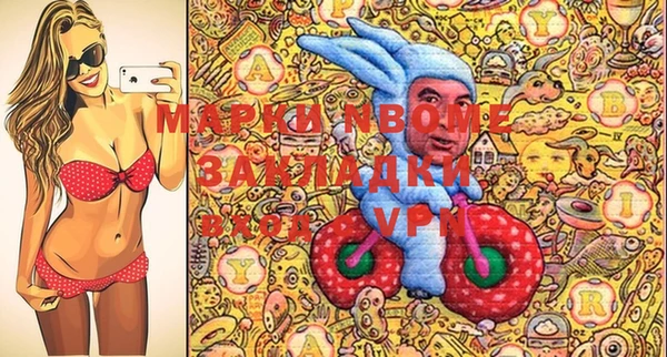 гидра Нягань