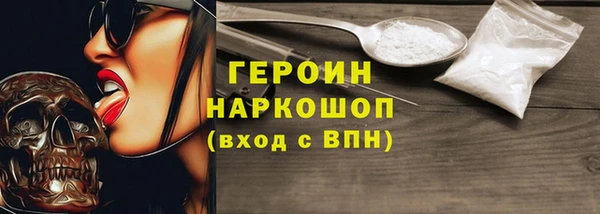 гидра Нягань