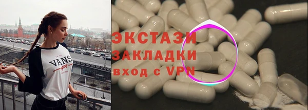 трава Няндома