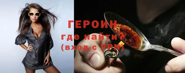 гидра Нягань