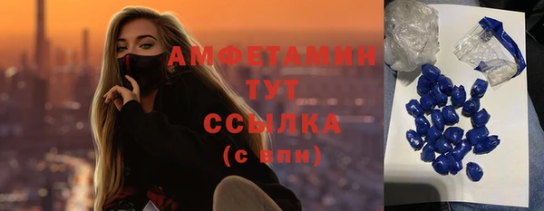 кокаин премиум Нязепетровск