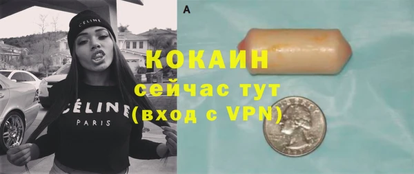 гидра Нягань