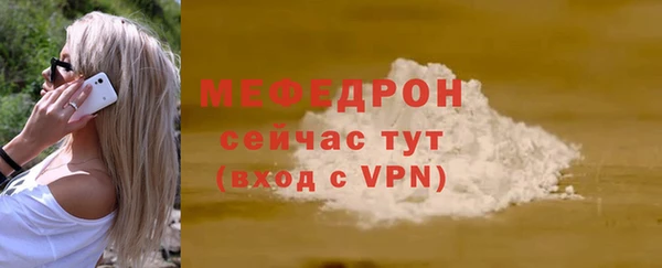 кокаин премиум Нязепетровск