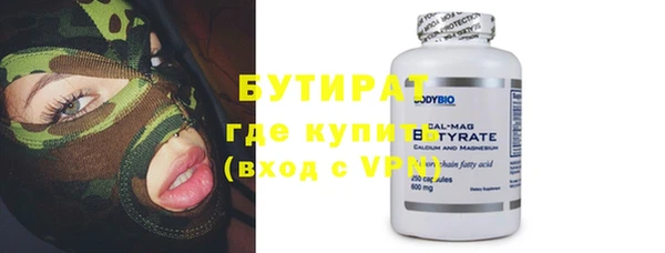 кокаин премиум Нязепетровск