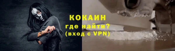 кокаин премиум Нязепетровск