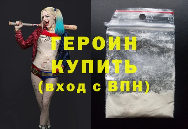 трава Няндома