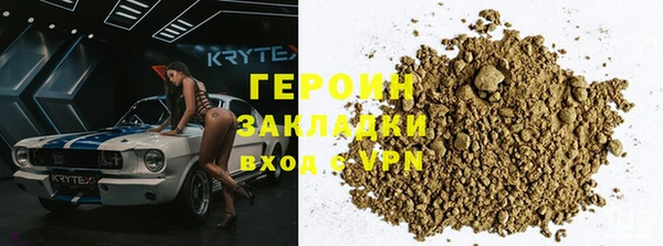 трава Няндома