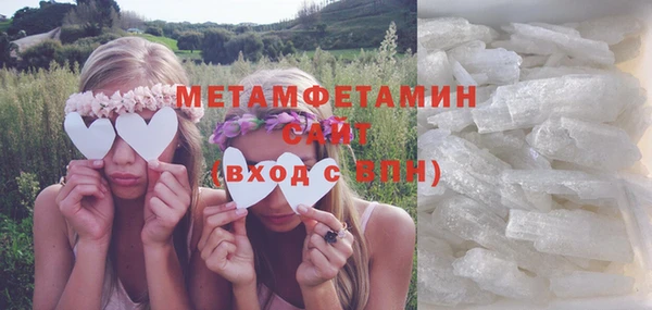кокаин премиум Нязепетровск