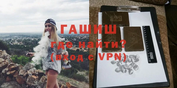 трава Няндома