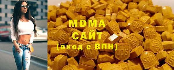 кокаин премиум Нязепетровск