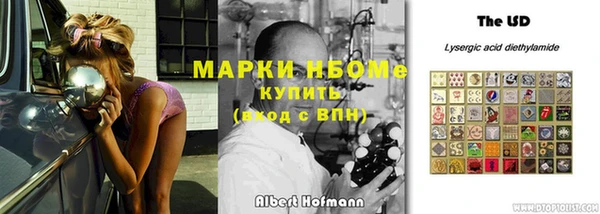 гидра Нягань