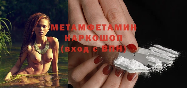 гидра Нягань