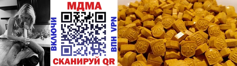 Купить  Суоярви  MDMA молли 