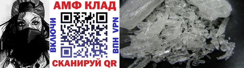 МЕТАМФЕТАМИН витя  Купить где  Суоярви 