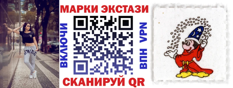 Купить закладки  Суоярви  Марки 25I-NBOMe 1,5мг 