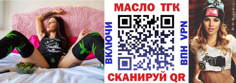Купить закладки  Суоярви  ТГК гашишное масло 
